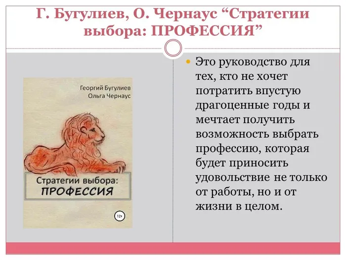 Слайд9.JPG