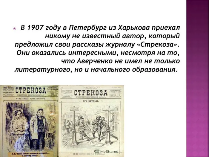 Слайд5