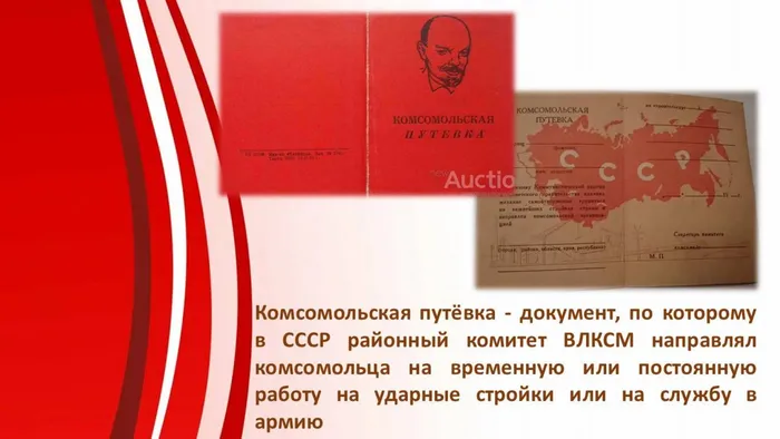 Слайд11
