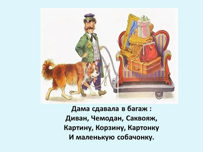 Слайд9