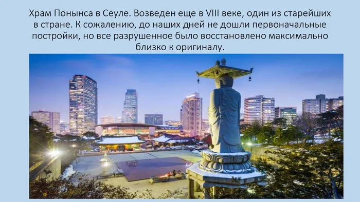 Страна утренней свежести_page-0013