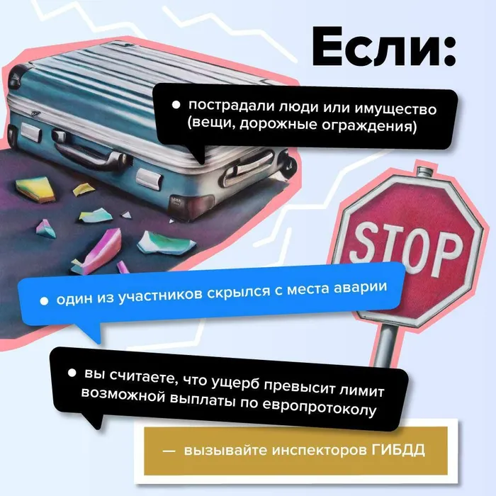 -5440558485889742256_121