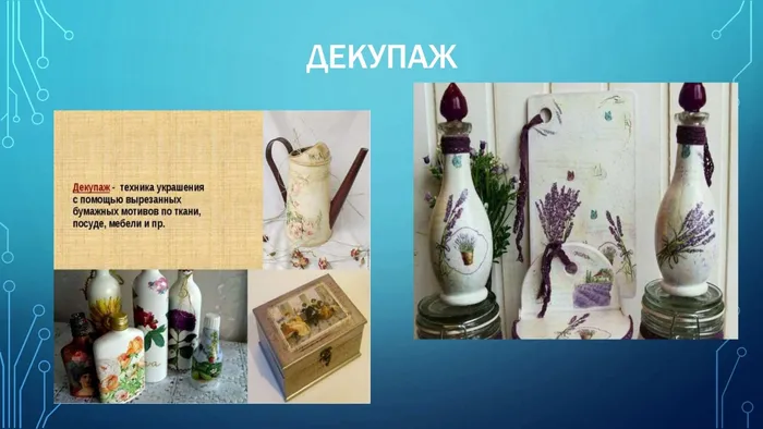 цветы как чудо [Автосохраненный] (1)_page-0012