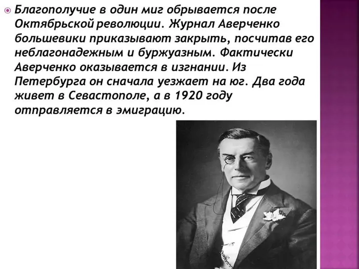 Слайд8