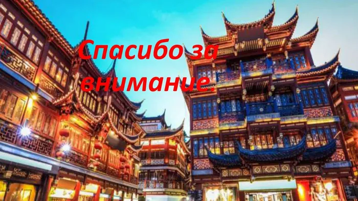 Страна утренней свежести_page-0022