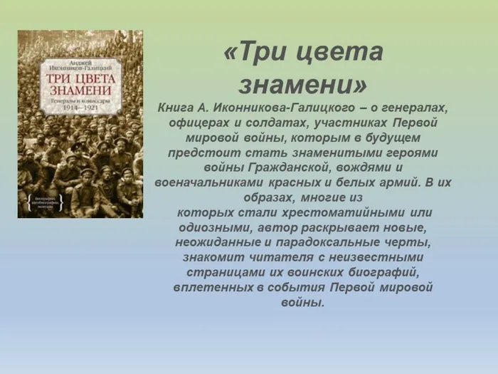 Слайд4