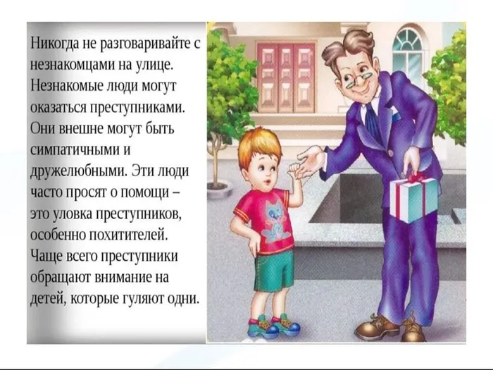 Слайд2