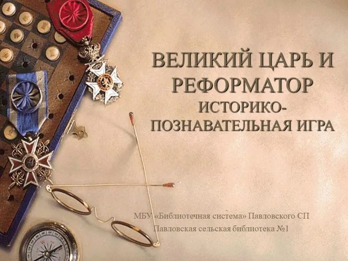 Слайд1.JPG