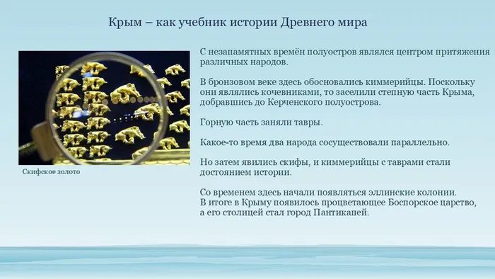 Слайд4