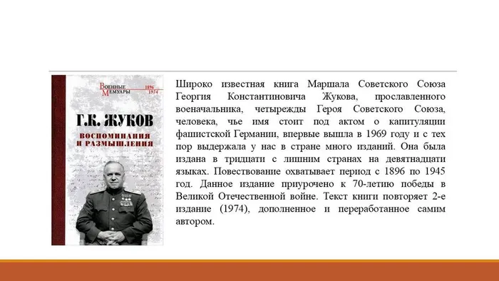 Слайд4
