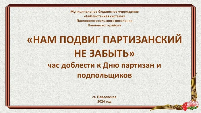 Слайд1