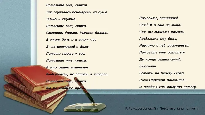 Слайд10.JPG