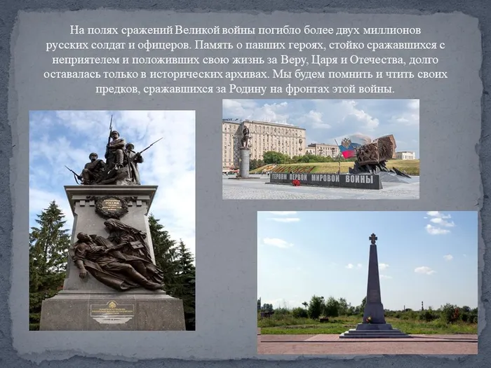 Слайд11