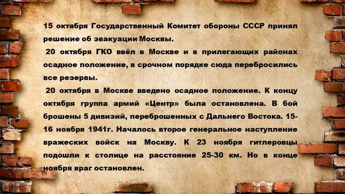 Слайд11