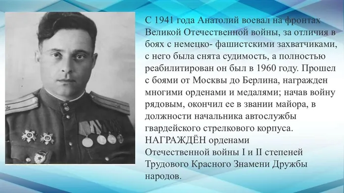 Слайд5