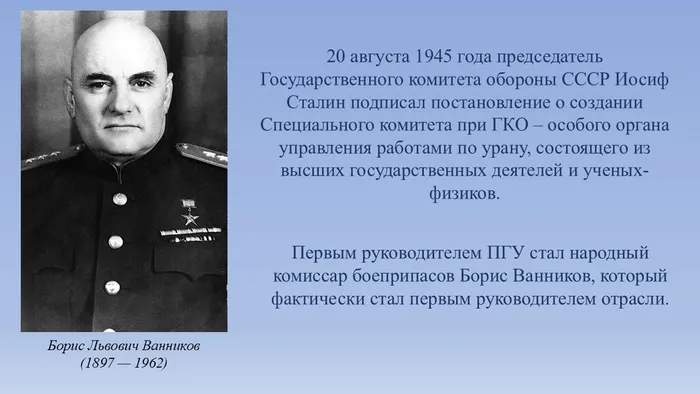Слайд3