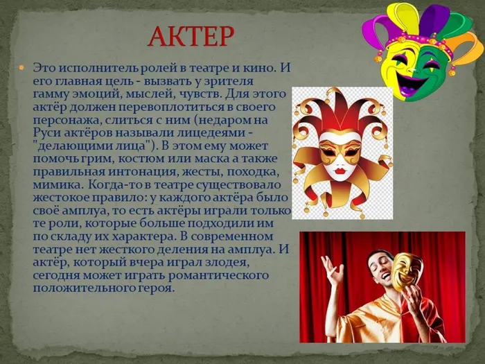 Слайд6