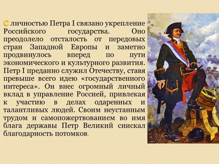Слайд9.JPG