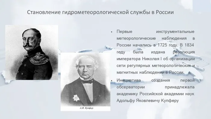 Слайд4