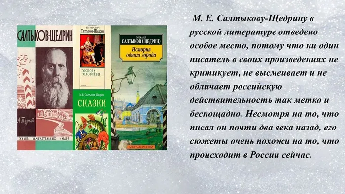 Слайд4