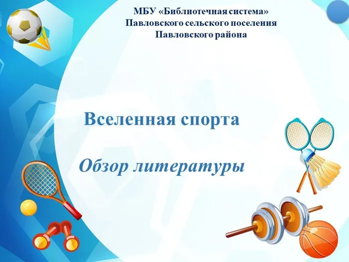 Слайд1