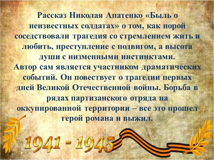 Слайд15