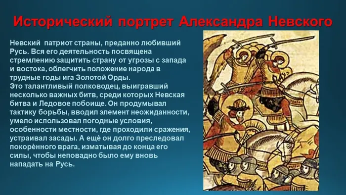 Слайд2