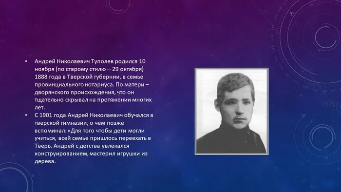Слайд3