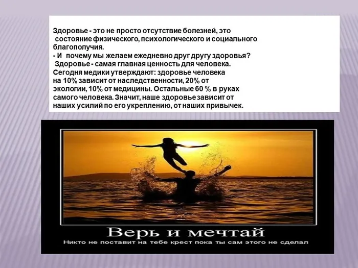 Слайд4