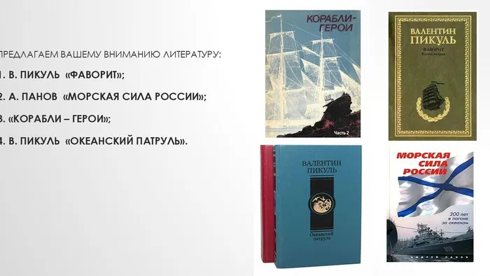 Слайд7