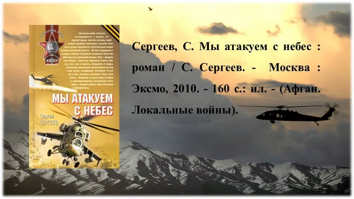 Слайд5