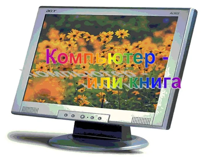 карт