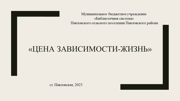Слайд1