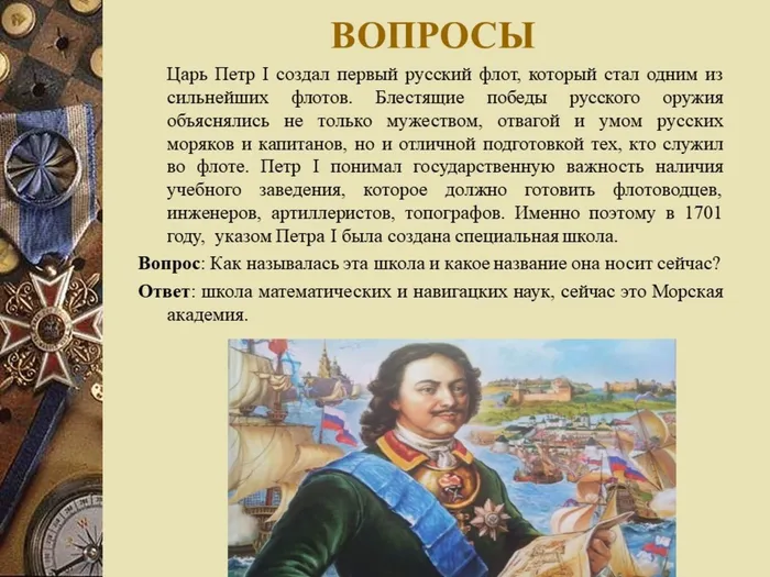 Слайд5.JPG