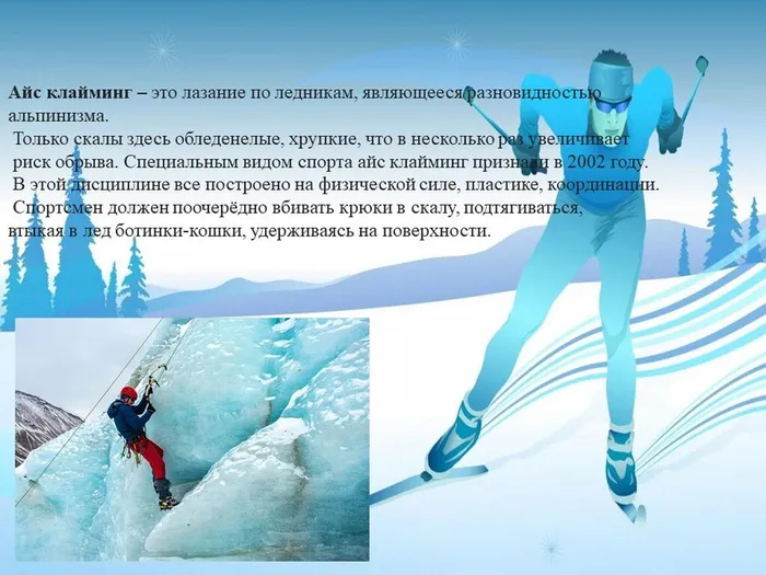 Слайд9