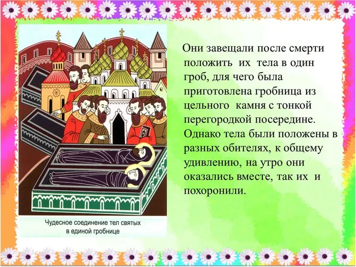 Слайд9.JPG