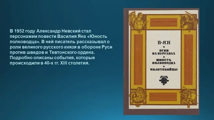 Слайд9