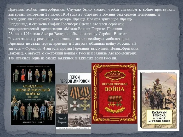 Слайд6