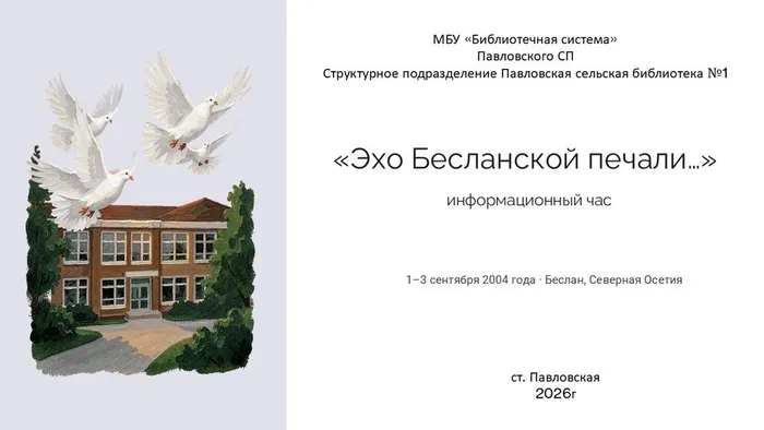 тит
