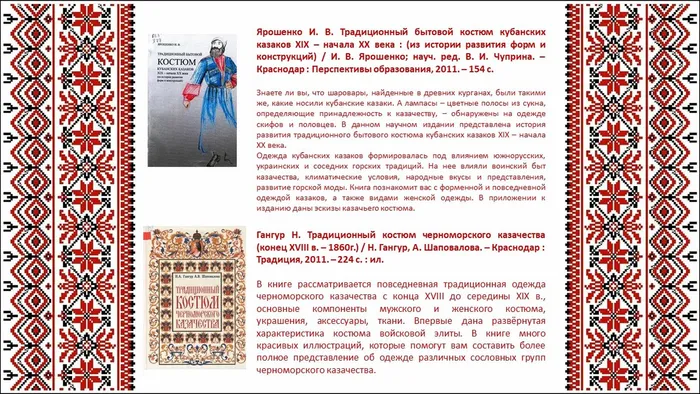 Слайд6.JPG