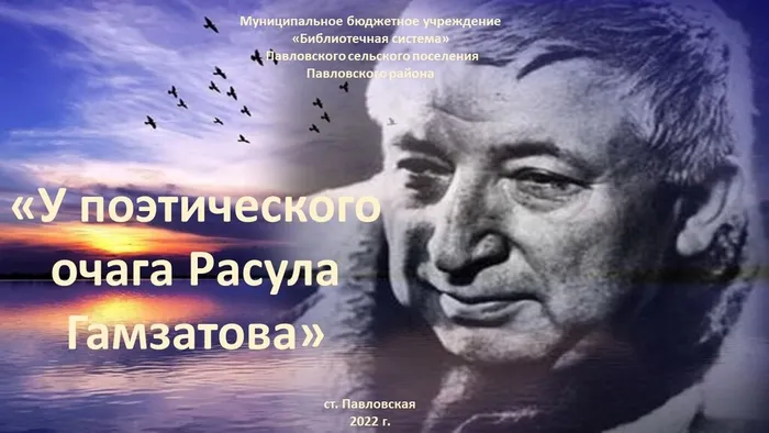 Слайд1