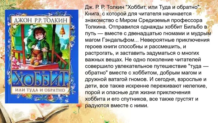 Нужные книжки для вас _page-0006