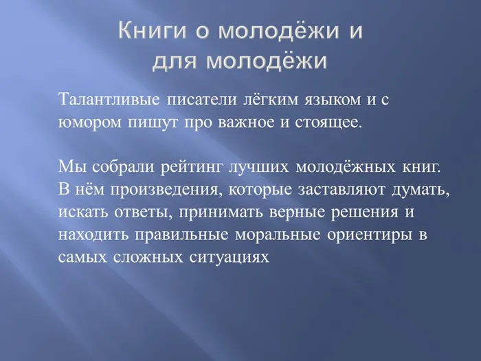 Слайд10.JPG
