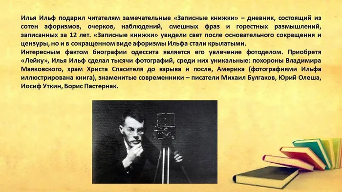Слайд7