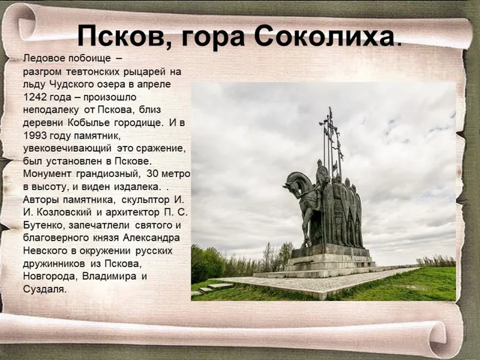 Слайд8