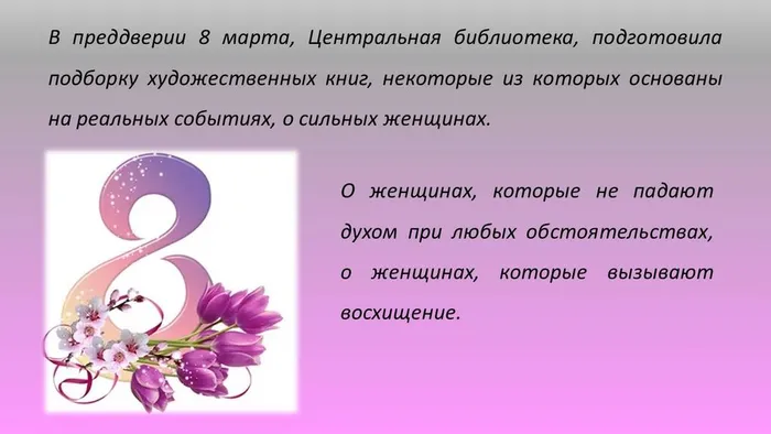 Слайд4