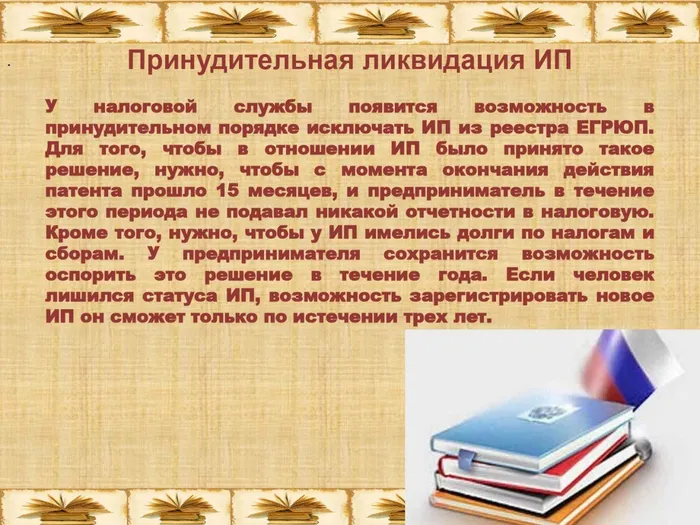 Вокруг  права_page-0011