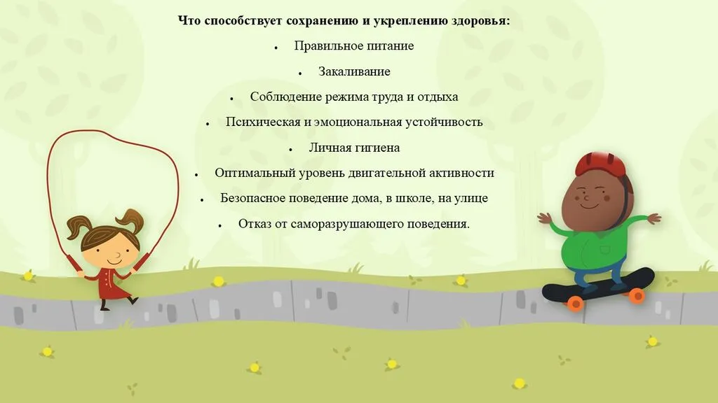 Слайд5