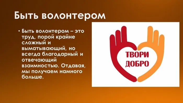Слайд8