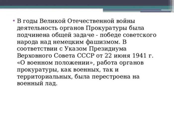 Рисунок5